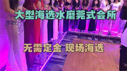 ✅大型水M海选实体❤️G式嫩模金鱼缸✅啪P一条龙998不分牌